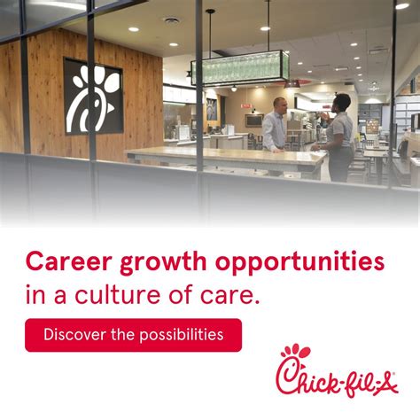 Chic Fil A Career