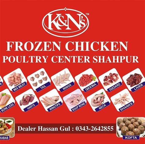 Chicken shop Mohammad Tanvir