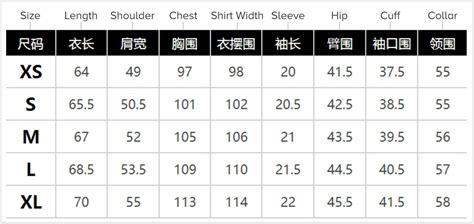 Chinese Size Chart To English