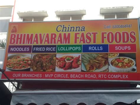 Chinna Fast-food Centre