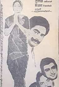 Chirai (1984) film online,R.C. Sakthi,Elavarasi,Lakshmi,Pandiyan,Prasanna