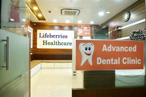 Chopda Dental Clinic
