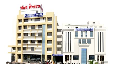 Choudhary Hospital