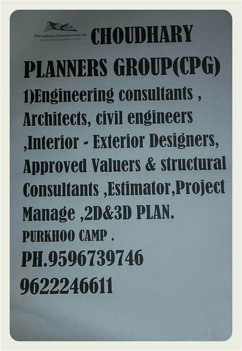 Choudhary Planners Group - Sunderbani