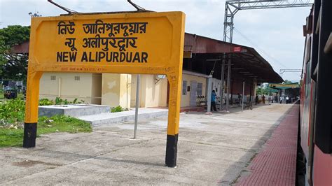Choudhury Bari Alipurduar Ration Shop