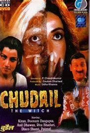 Chudail (1997) film online, Chudail (1997) eesti film, Chudail (1997) full movie, Chudail (1997) imdb, Chudail (1997) putlocker, Chudail (1997) watch movies online,Chudail (1997) popcorn time, Chudail (1997) youtube download, Chudail (1997) torrent download