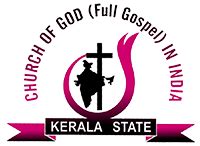 Church of God (Full Gospel) In India Karavaloor