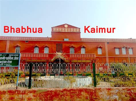 Circuit House, Kaimur