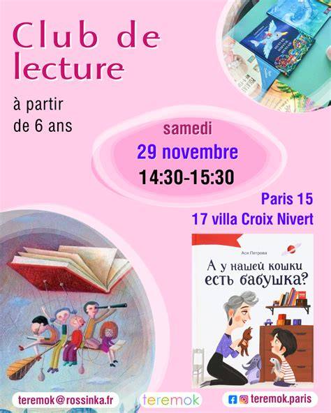 Club de lecture à Pontoise