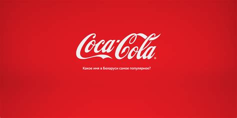 Coca Cola Label Template