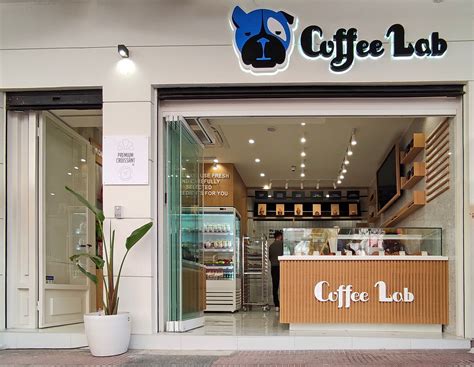 Coffee Lab - Restaurant à L'Union