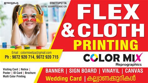 Colormix SIGNS & ADVERTISING