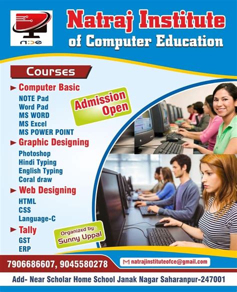 Computer Education InstituteN