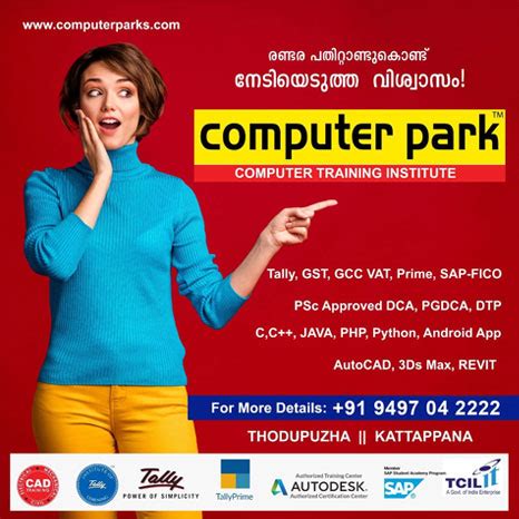 Computer Park, Training Institute, Thodupuzha