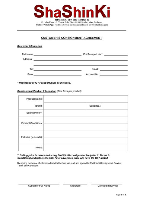 Consignment Form Template