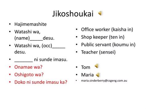 Contoh Jikoshoukai di Sekolah