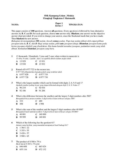 Contoh Soalan Matematik Tingkatan 5 Kertas 1 Image