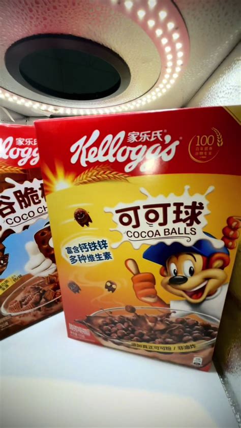 Cosmo Alimentation à Colomiers