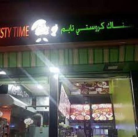 Crousty Time à Les Mureaux