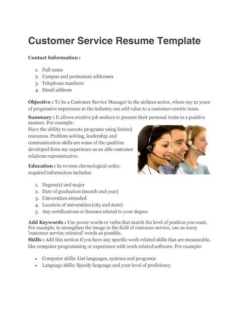 Customer Service Resume Template