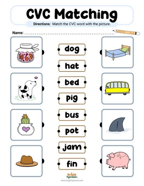 Cvc Matching Game Printable