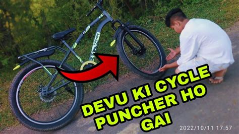 Cycle Puncher Shop