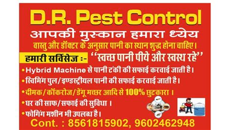 D R Pest Control