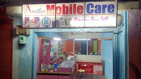 D S Mobile Shop
