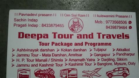 DEEPA TOURS AND TRAVELS