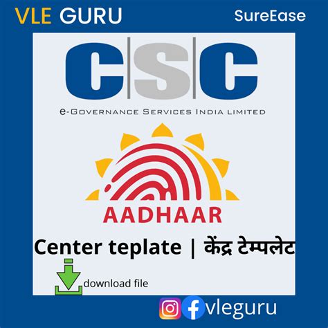 DHAKAD CSC & MP online CENTRE