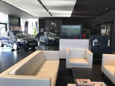 DS Store Nice à Nice