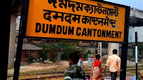 DTDC - Dum Dum Cantonment