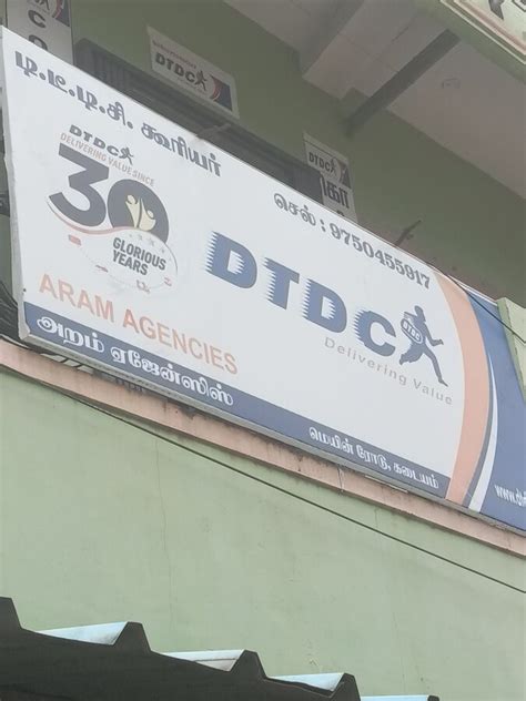 DTDC COURIER
