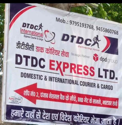 DTDC Courier Rani Bagh Main Railway Road