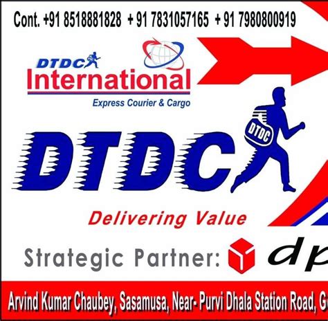 DTDC Courier Service Sasamusa Gopalganj (Bihar)