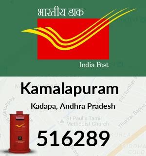 DTDC Kamalapuram