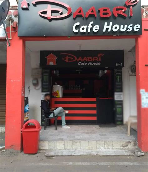 Daabri Cafe House