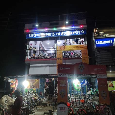 Dada bhai cycle stores
