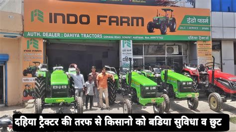 Dahiya Tractors