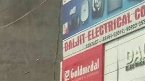 Daljit Electricals