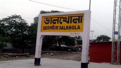 Dalkhola Bus Stop