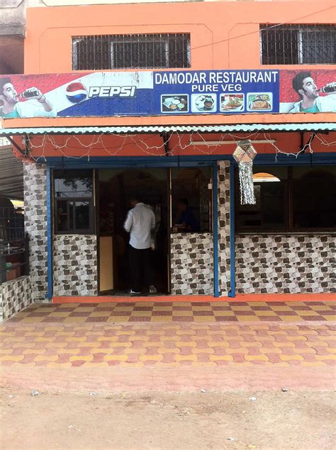 Damodar Restaurant Cum Bar