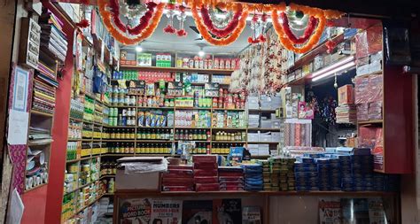 Darbhanga Store