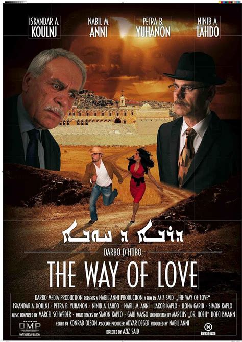 Darbo d'Hubo - The Way of Love (2007) movie online