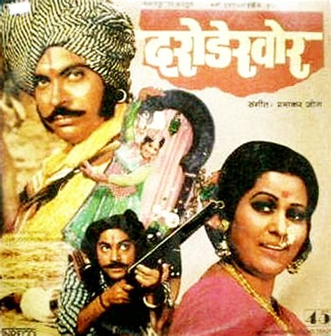 [Download] Darodekhor (1980) Full Movie HD