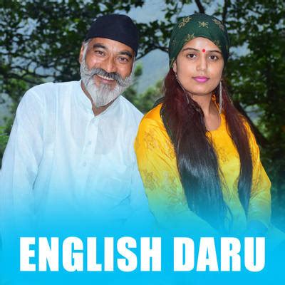 Daru English Shop