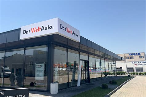 Das Welt Auto. à Lyon