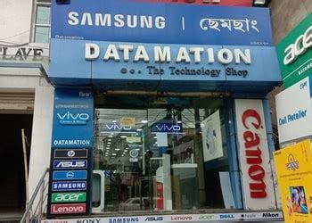 Datamation: The Technology Shop