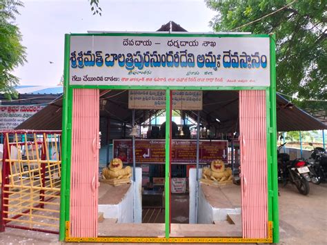 Datha Sai Temple