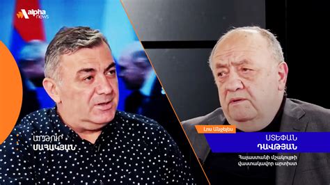 Davtyan Stepan à Nancy